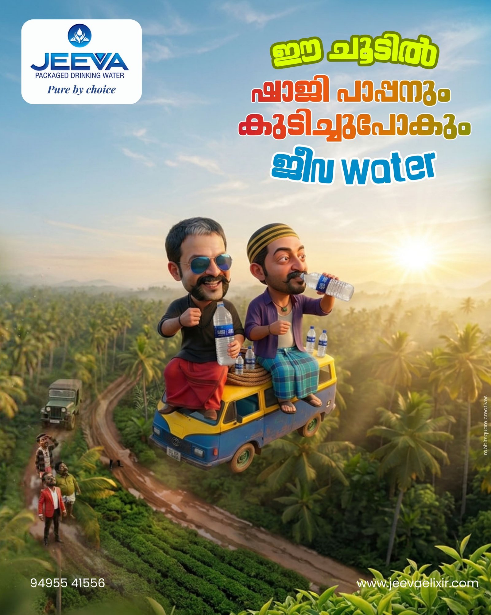 Creative Project Preview